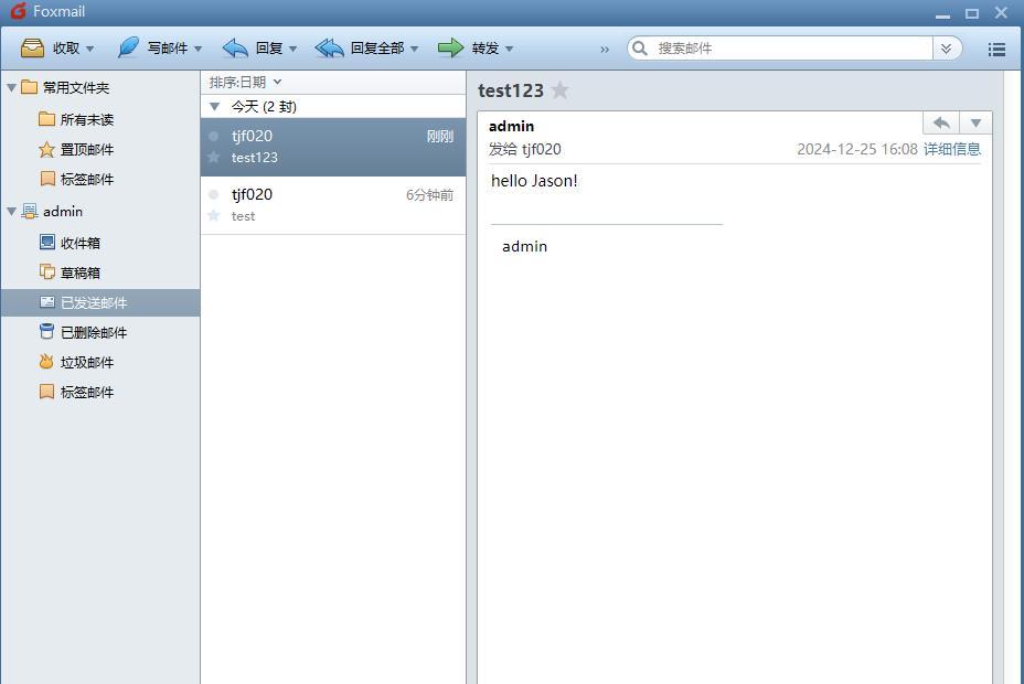 linux mail如何发邮件？