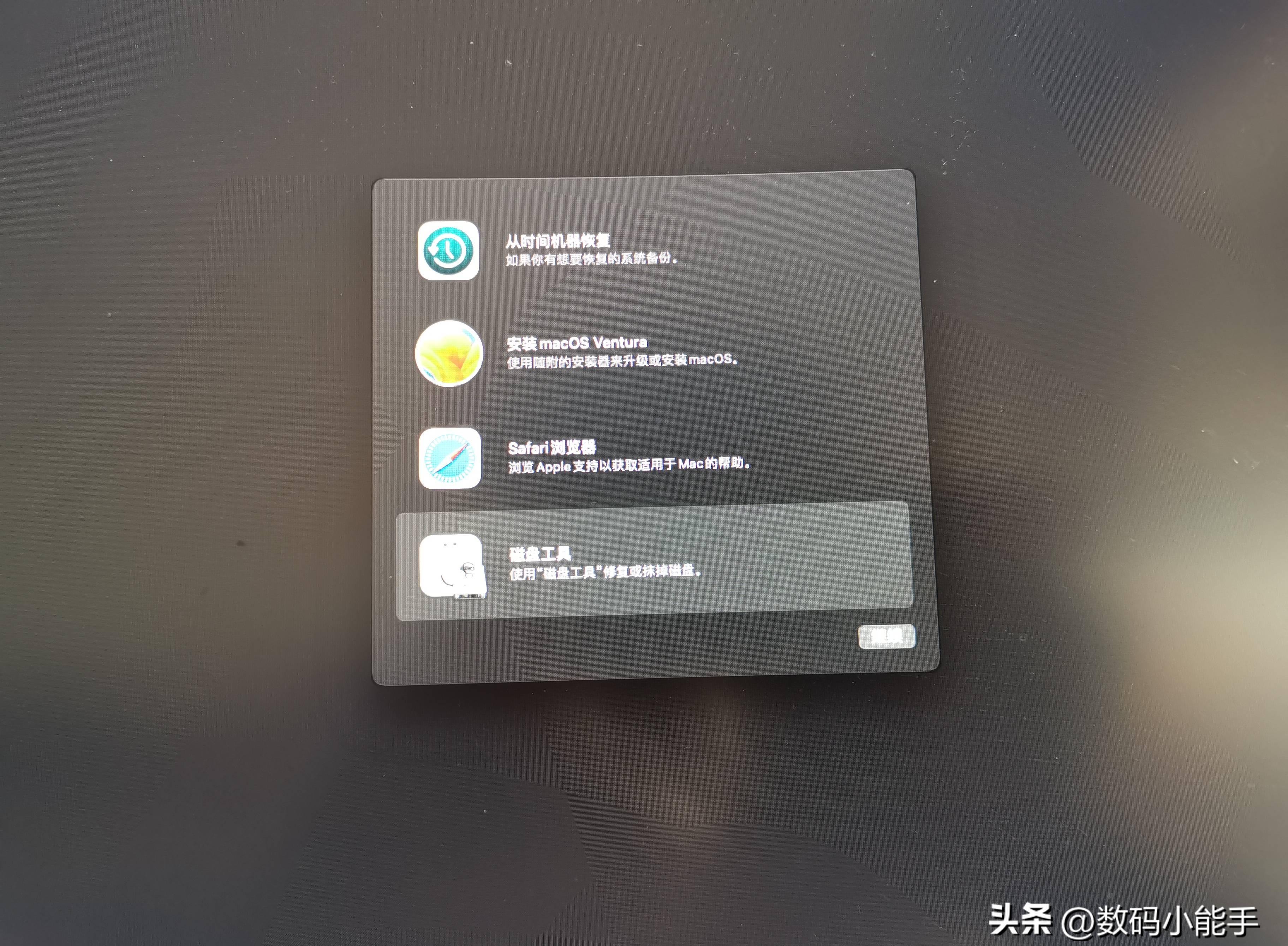 Windows系统如何安装苹果系统教程？