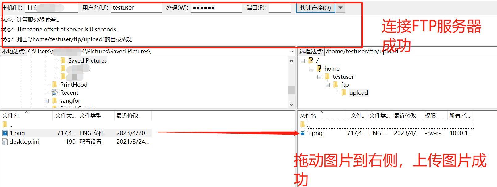 centos7如何搭建ftp服务器？配置步骤是什么？