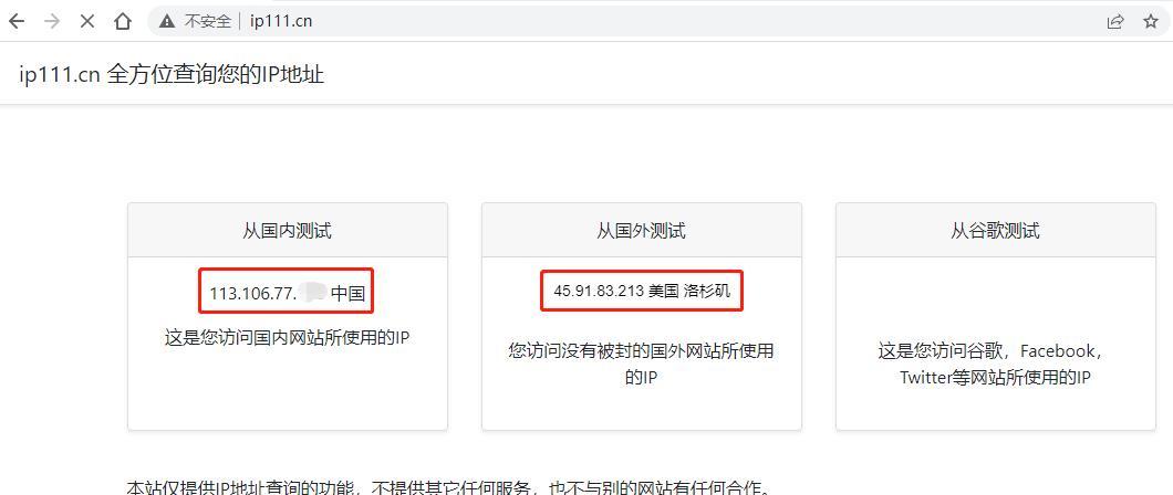 百度服务器ip地址是多少？