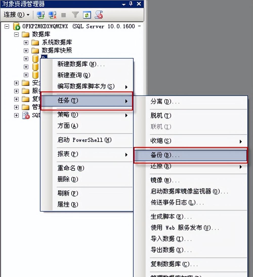 MSSQL是什么数据库？有什么特点？