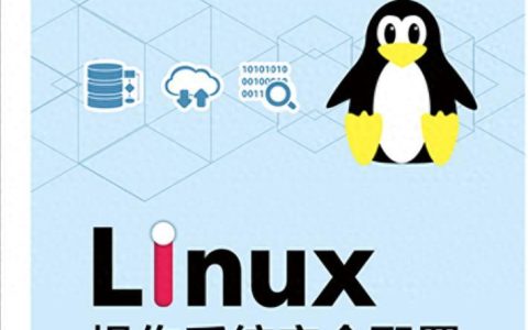 linux执行命令权限不够怎么办？如何获取权限？