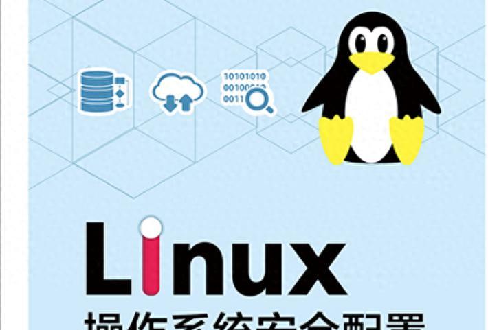 linux执行命令权限不够怎么办？如何获取权限？