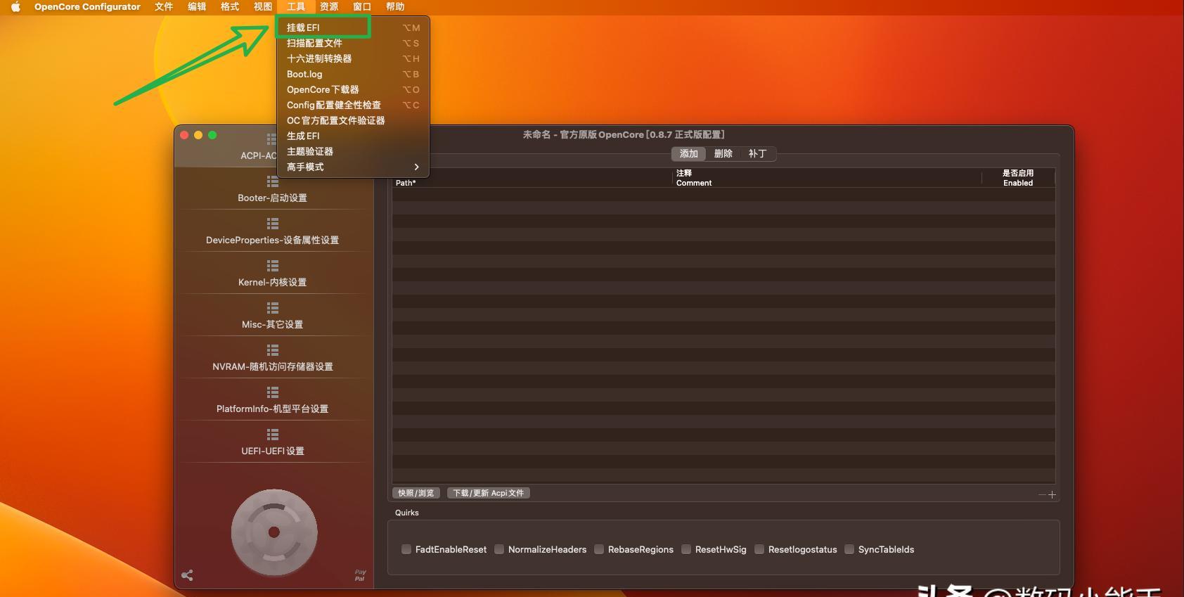 Windows系统如何安装苹果系统教程？