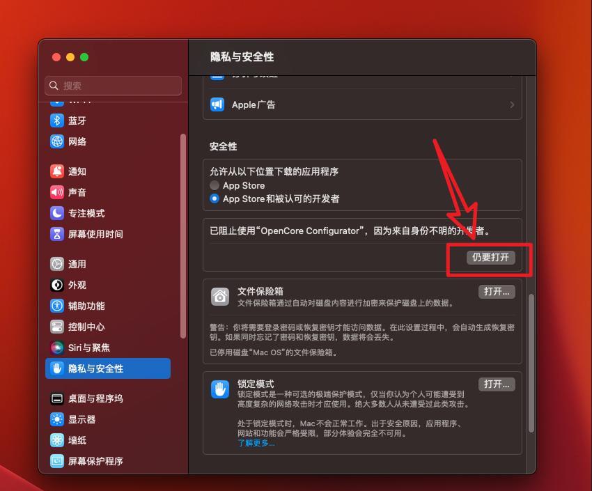 Windows系统如何安装苹果系统教程？