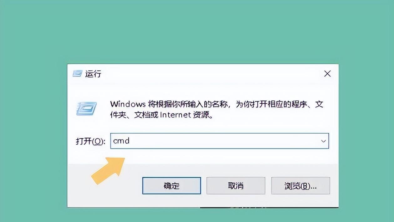 Windows如何使用cmd重启命令？