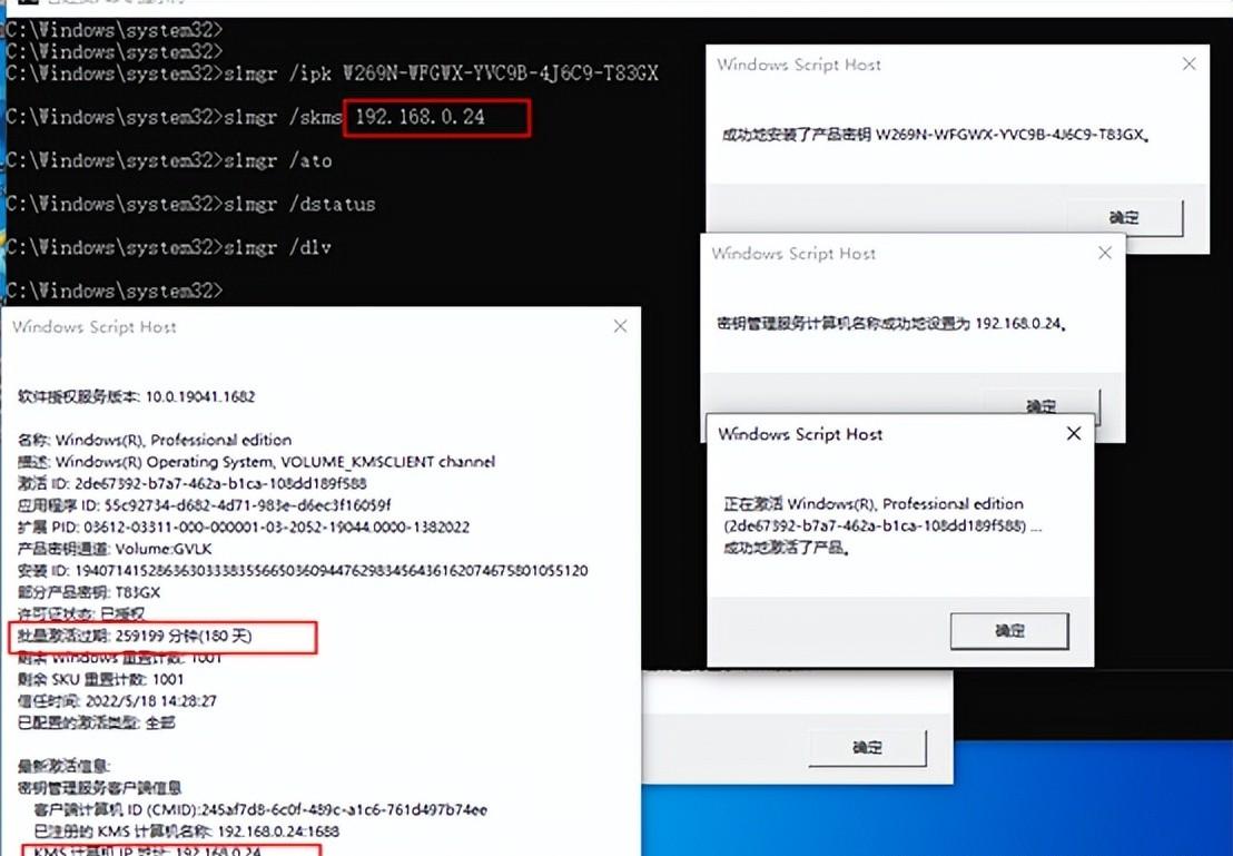 KMS服务器搭建步骤是什么？如何激活Windows？