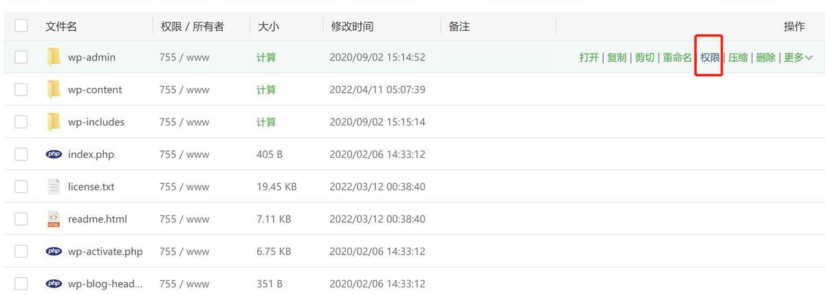 宝塔面板如何使用？功能与linux命令相比如何？