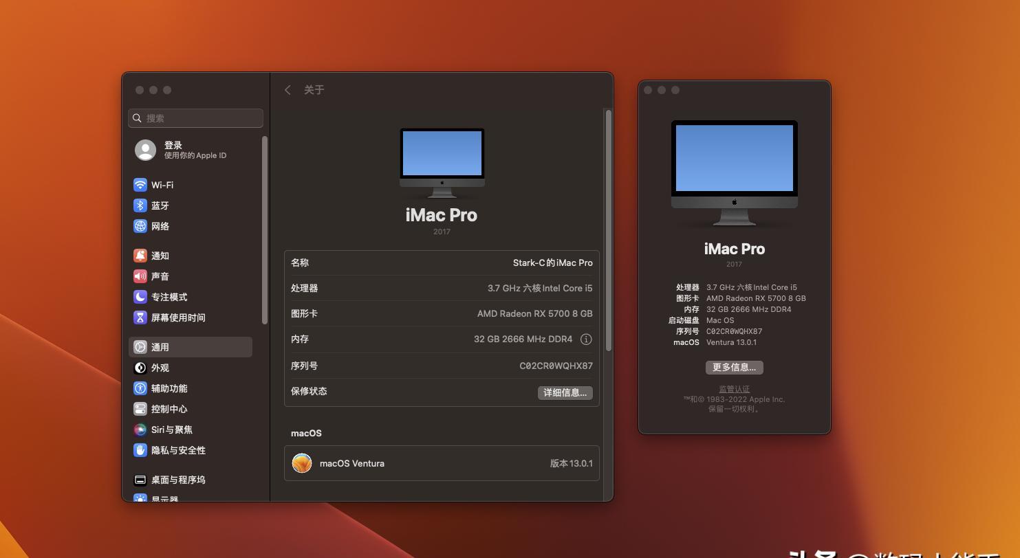 Windows系统如何安装苹果系统教程？