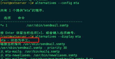 linux mail如何发邮件？