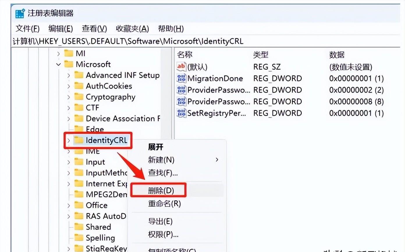 如何正确删除Microsoft账户？