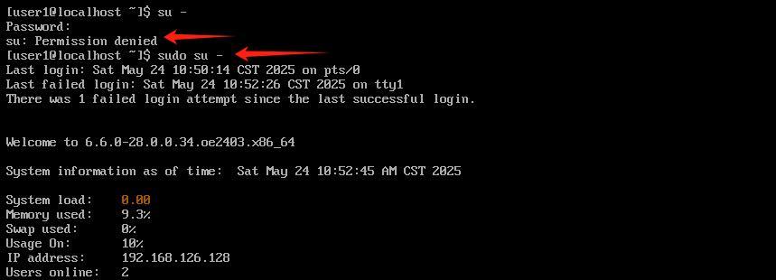 linux执行命令权限不够怎么办？如何获取权限？