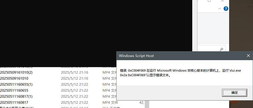 无法激活windows因为激活服务器现在不可用怎么处理？