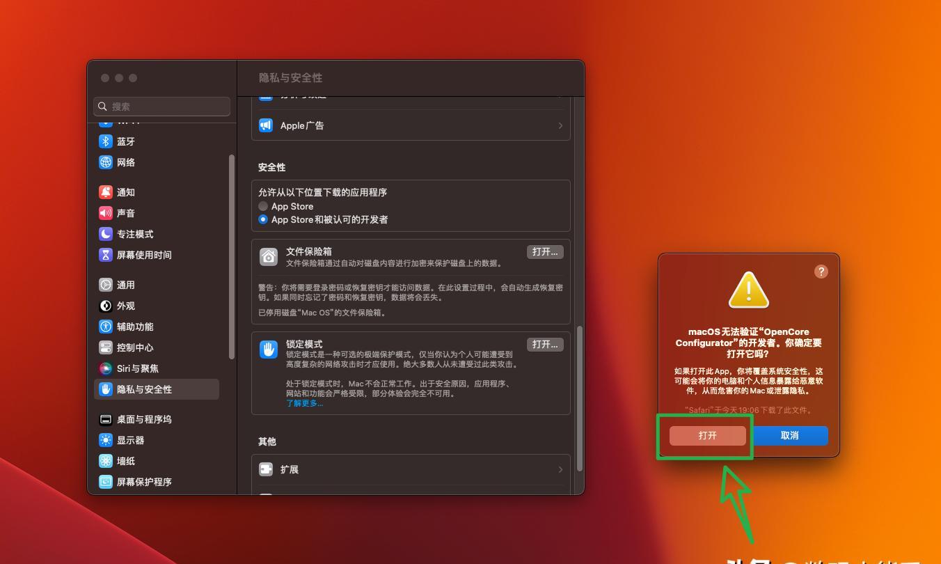 Windows系统如何安装苹果系统教程？