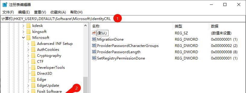 如何正确删除Microsoft账户？