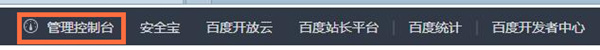 百度cdn公共库如何使用？