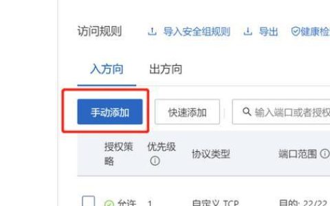 宝塔面板如何使用？功能与linux命令相比如何？