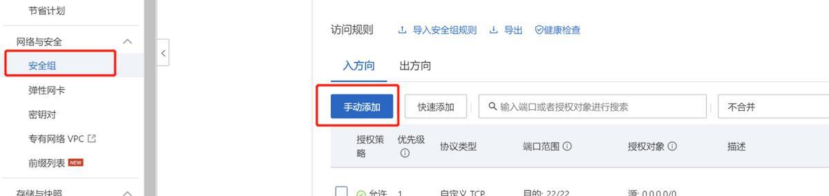 宝塔面板如何使用？功能与linux命令相比如何？