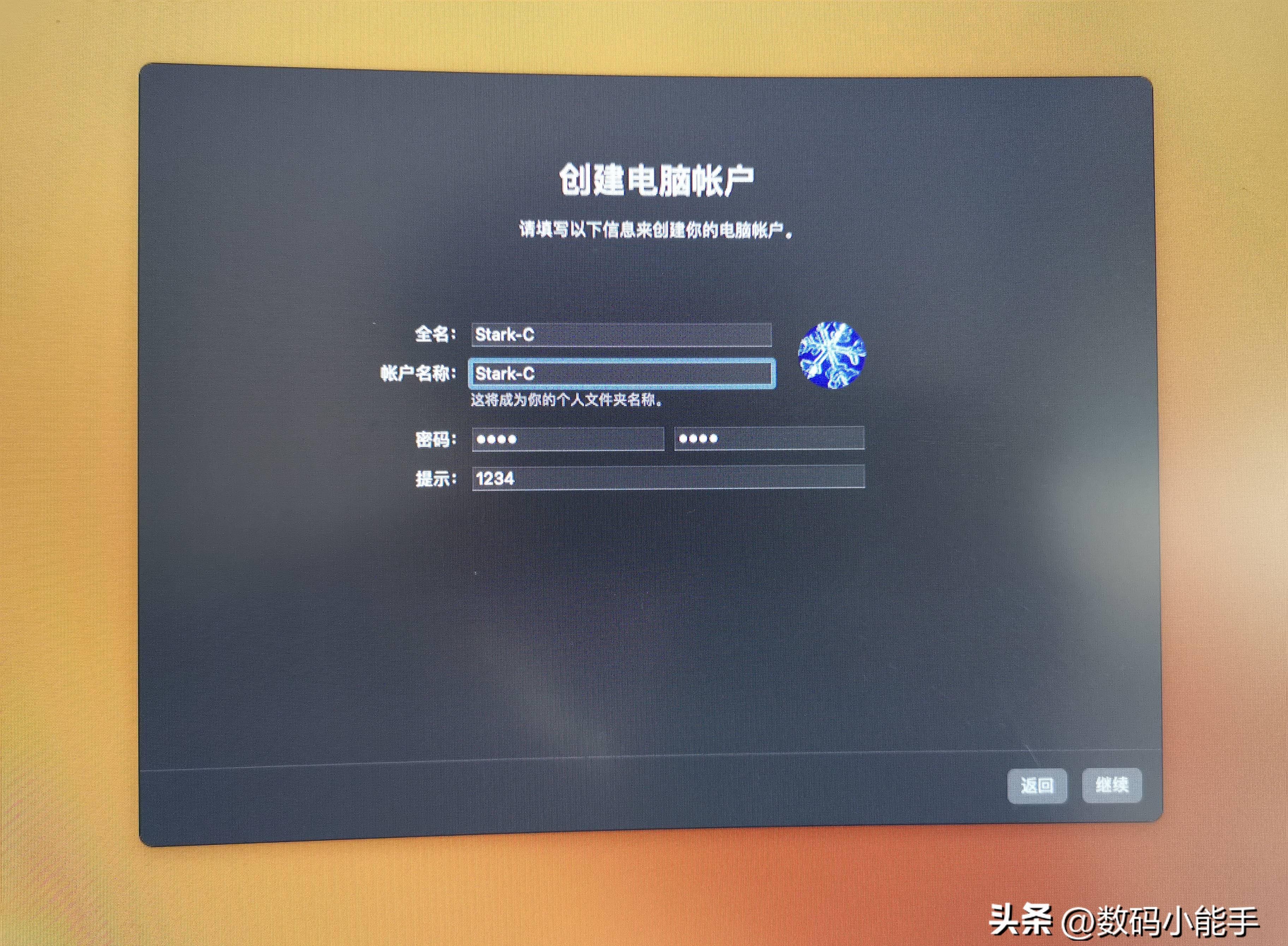 Windows系统如何安装苹果系统教程？