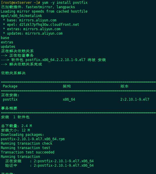 linux mail如何发邮件？
