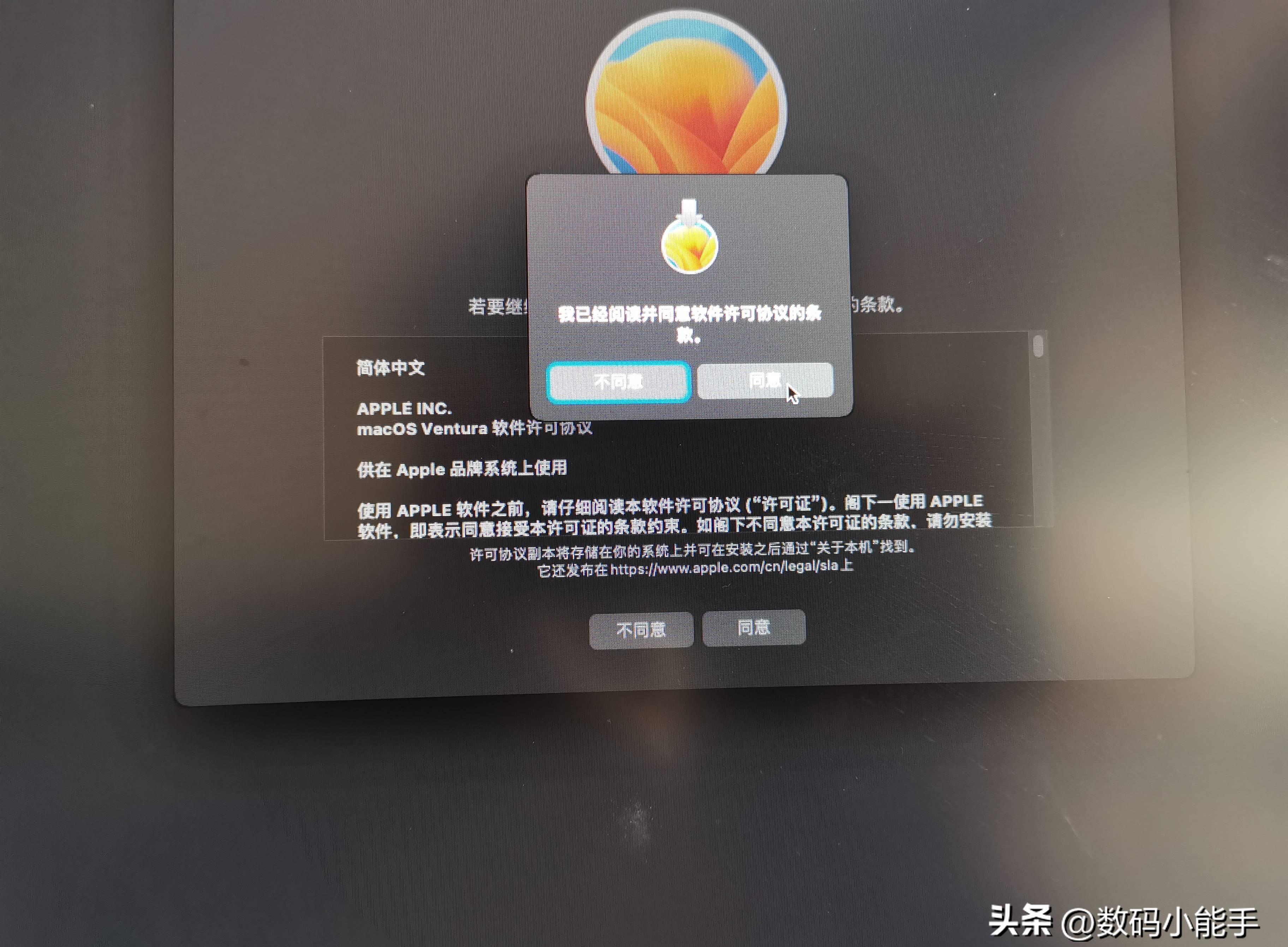 Windows系统如何安装苹果系统教程？