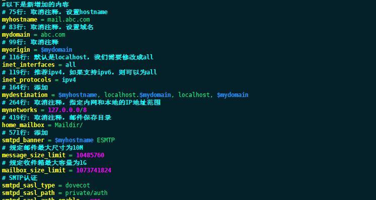 linux mail如何发邮件？