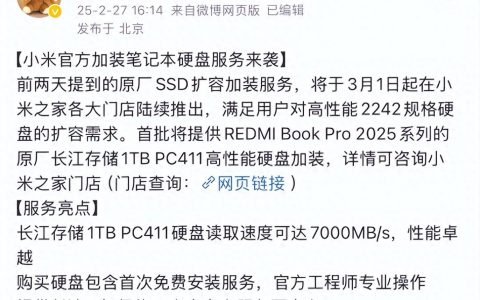 固态硬盘2242和2280有什么区别？性能差异大吗？
