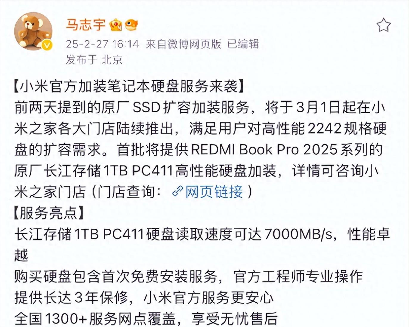固态硬盘2242和2280有什么区别？性能差异大吗？