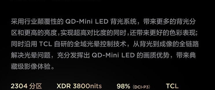 1080和1920分辨率有什么区别？哪个更清晰？