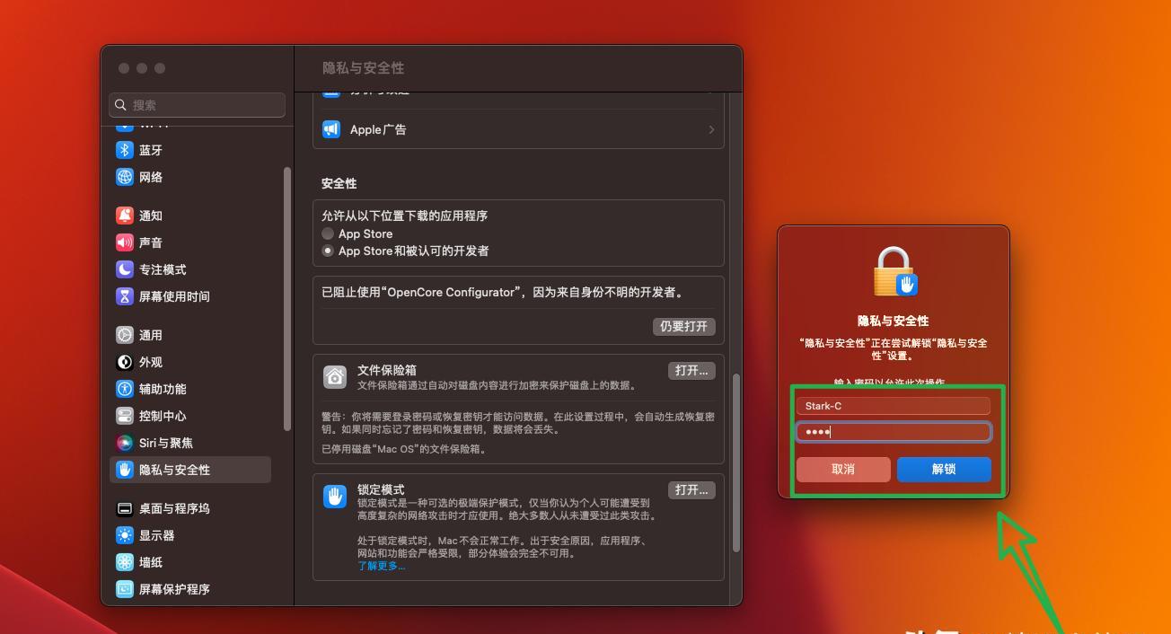 Windows系统如何安装苹果系统教程？