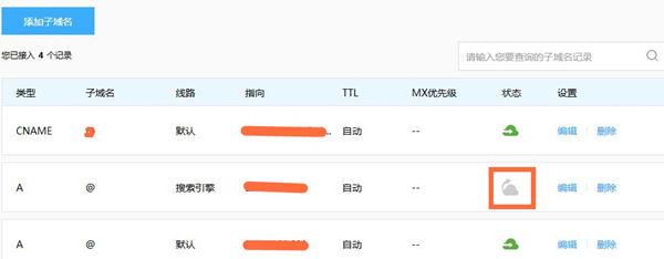 百度cdn公共库如何使用？