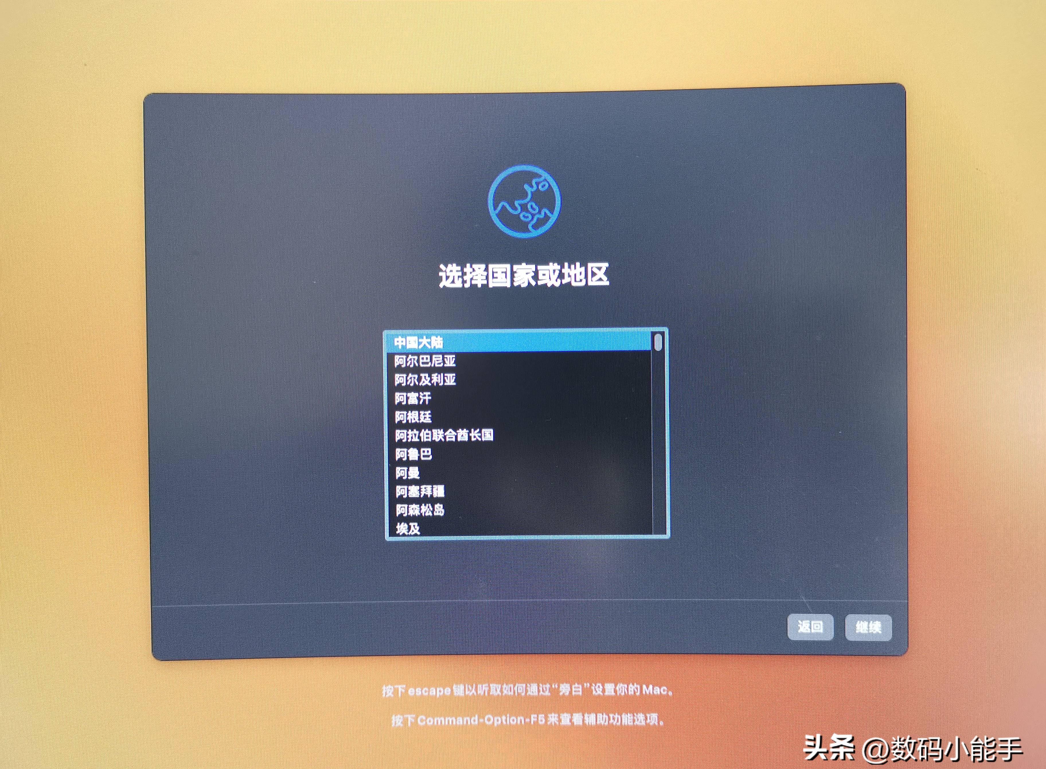 Windows系统如何安装苹果系统教程？