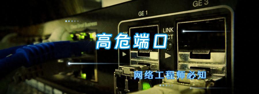 端口53是什么意思？如何正确配置？