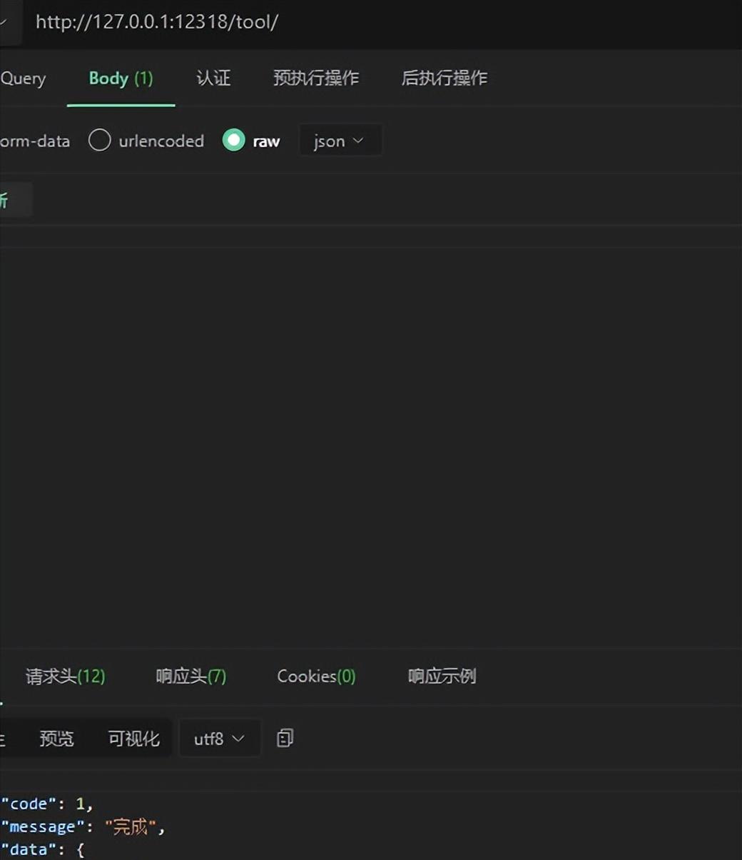 idea打不开了怎么办？如何修复？
