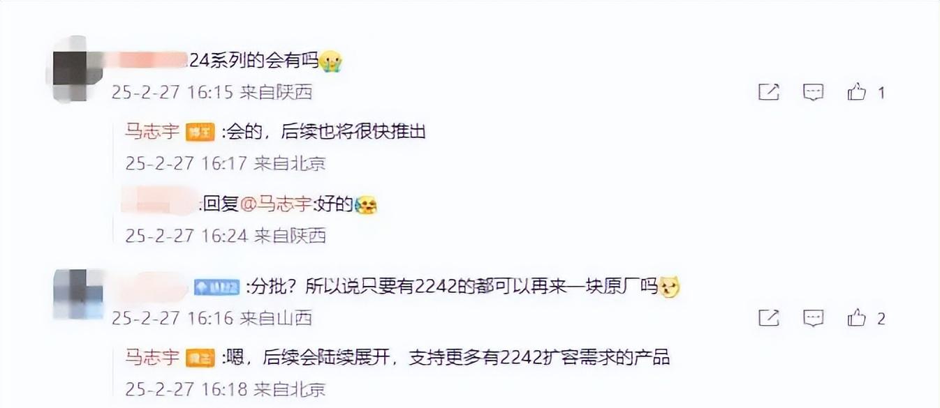 固态硬盘2242和2280有什么区别？性能差异大吗？