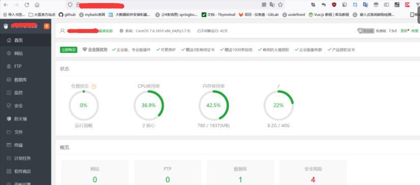 宝塔数据库管理器密码错误怎么办？解决步骤分享。