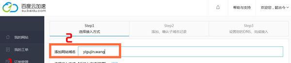 百度cdn公共库如何使用？