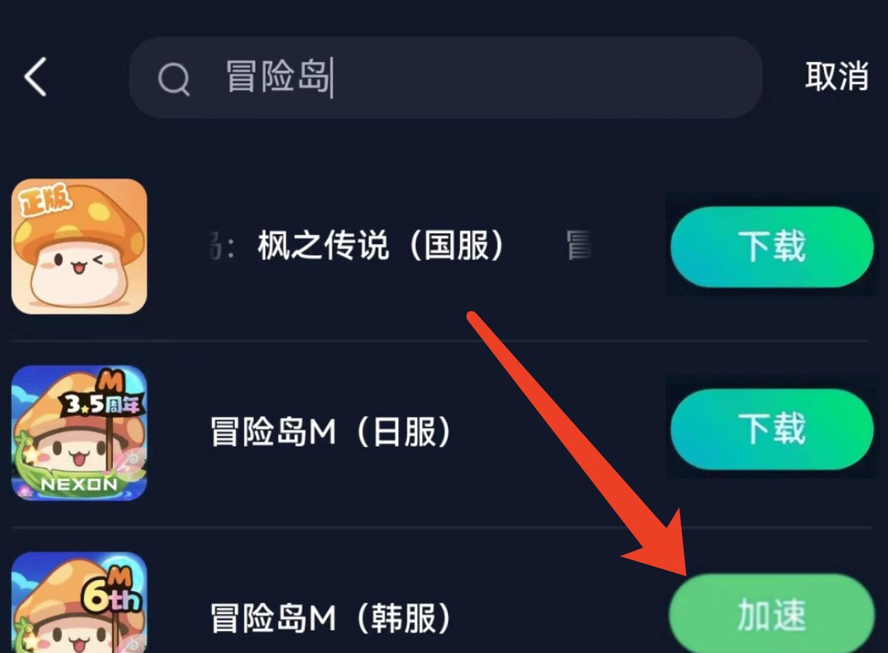为何冒险岛服务器连接中断常见原因？