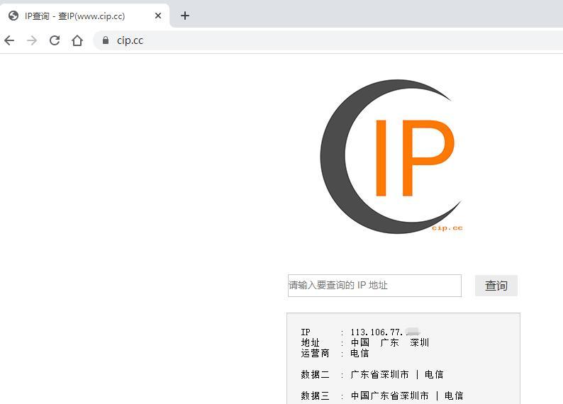 百度服务器ip地址是多少？
