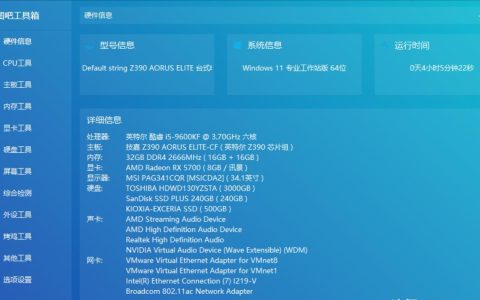 Windows系统如何安装苹果系统教程？