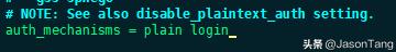 linux mail如何发邮件？