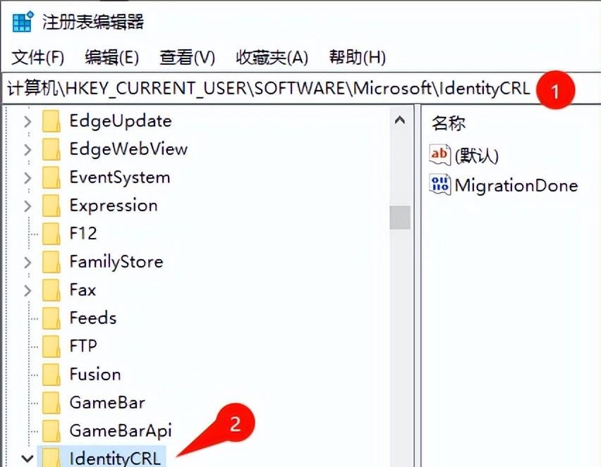 如何正确删除Microsoft账户？