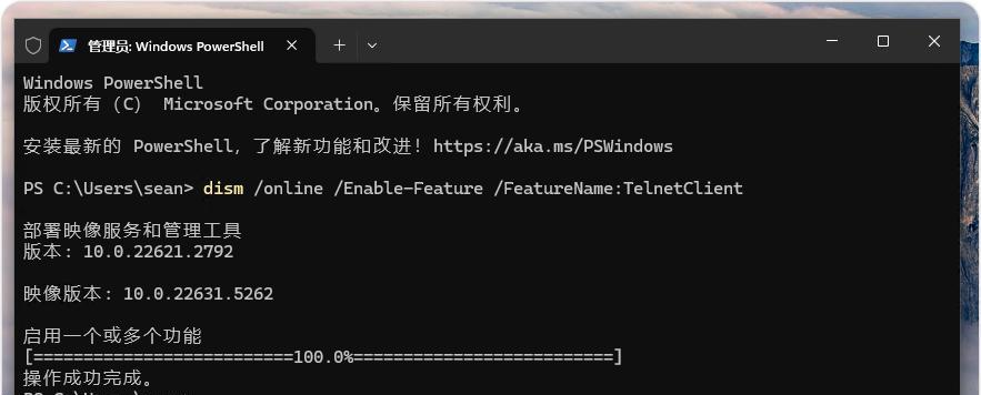 如何安装telnet服务详细步骤？