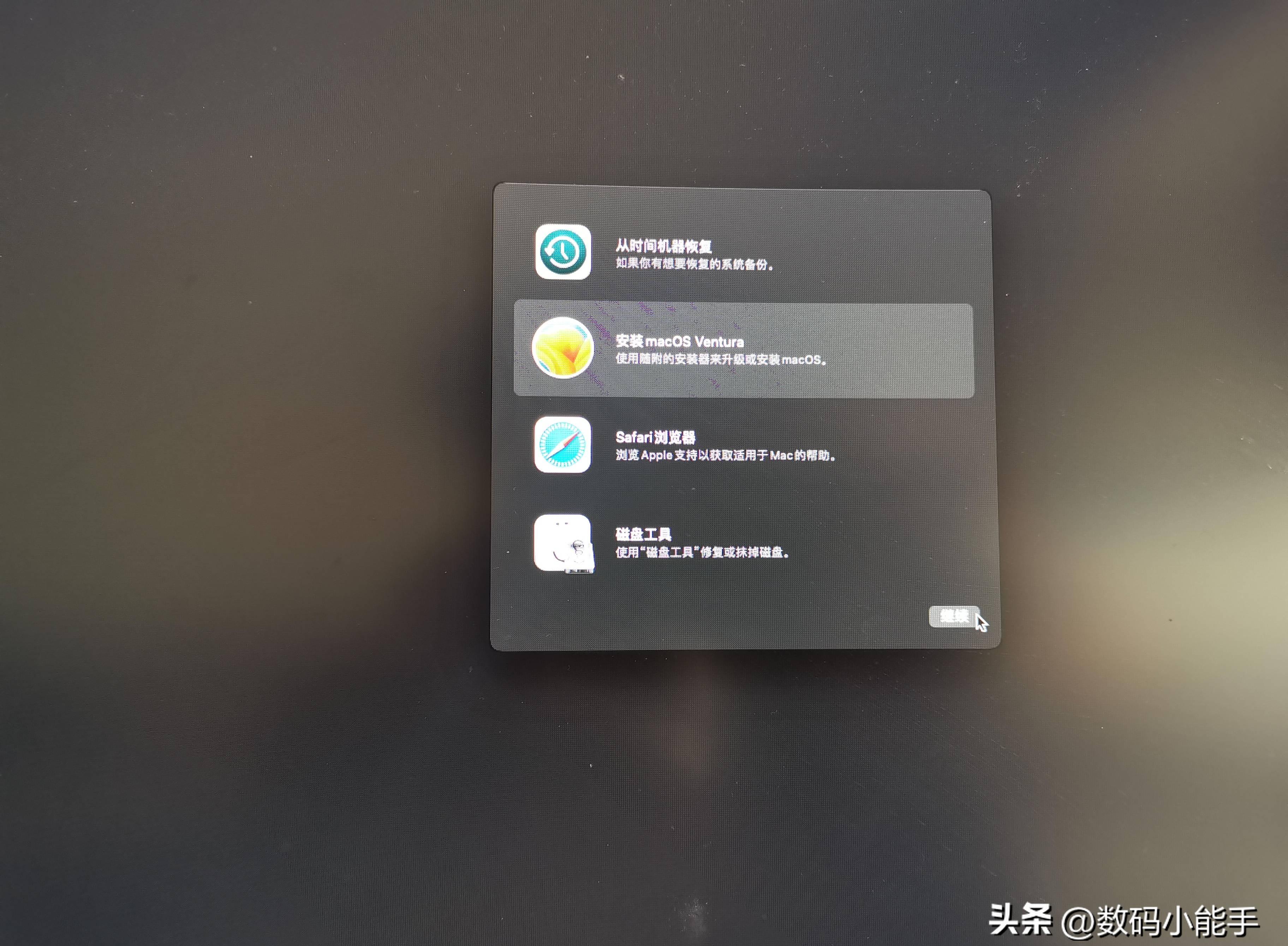 Windows系统如何安装苹果系统教程？