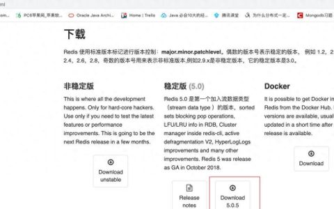 如何在Linux系统中下载和安装Redis？