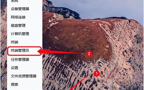如何安装telnet服务详细步骤？