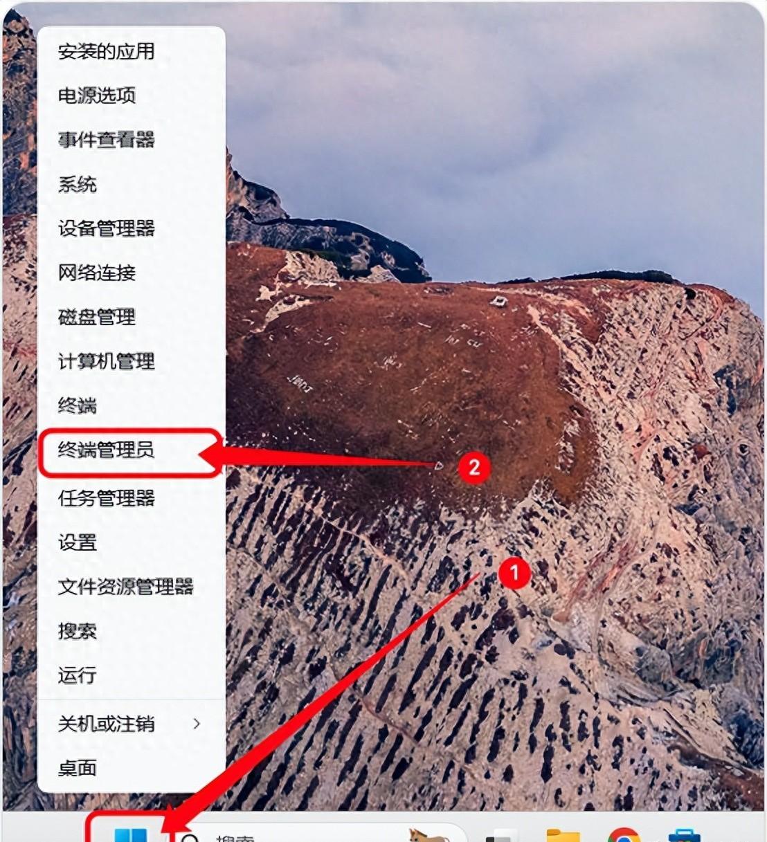 如何安装telnet服务详细步骤？