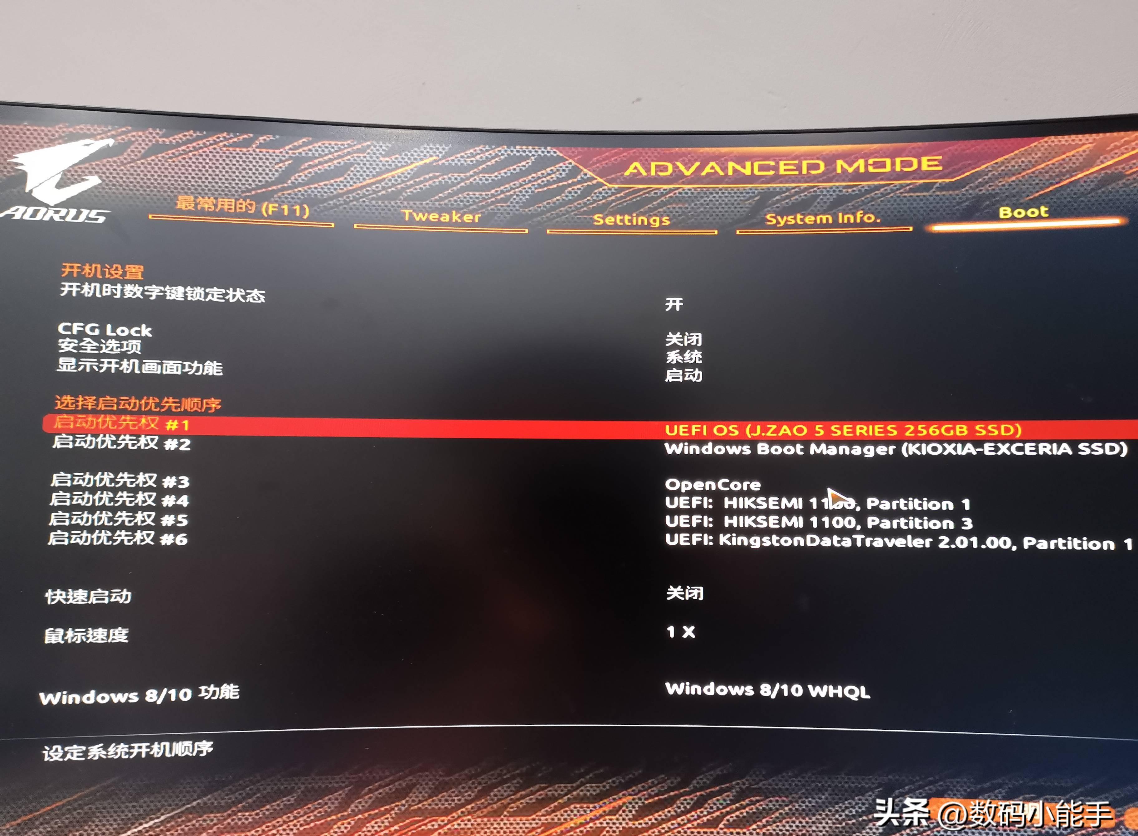 Windows系统如何安装苹果系统教程？