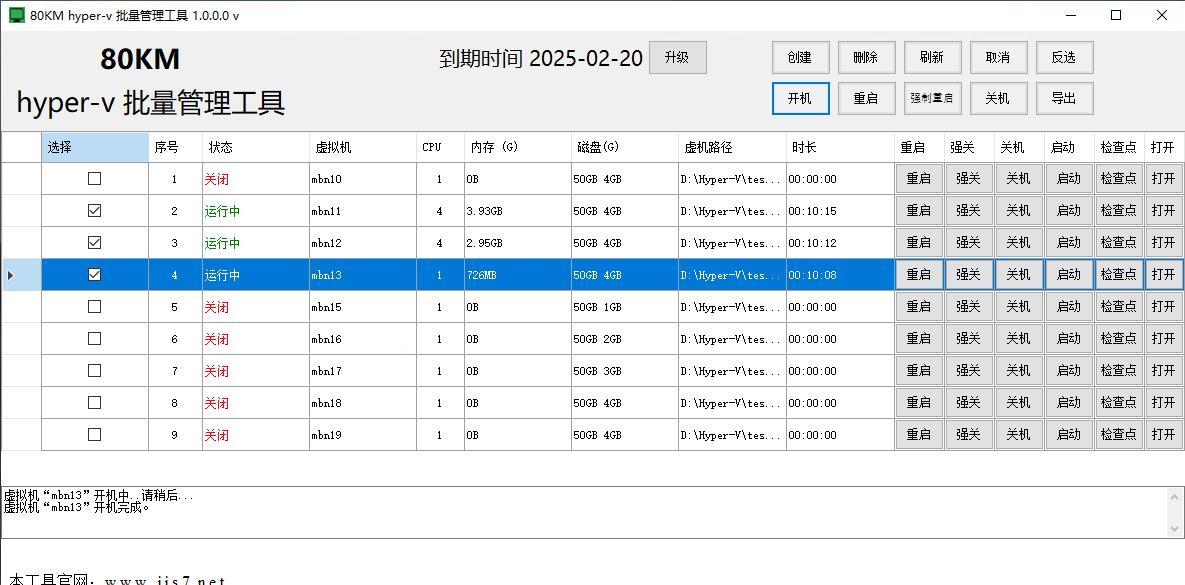 虚拟机监控程序未运行如何解决？