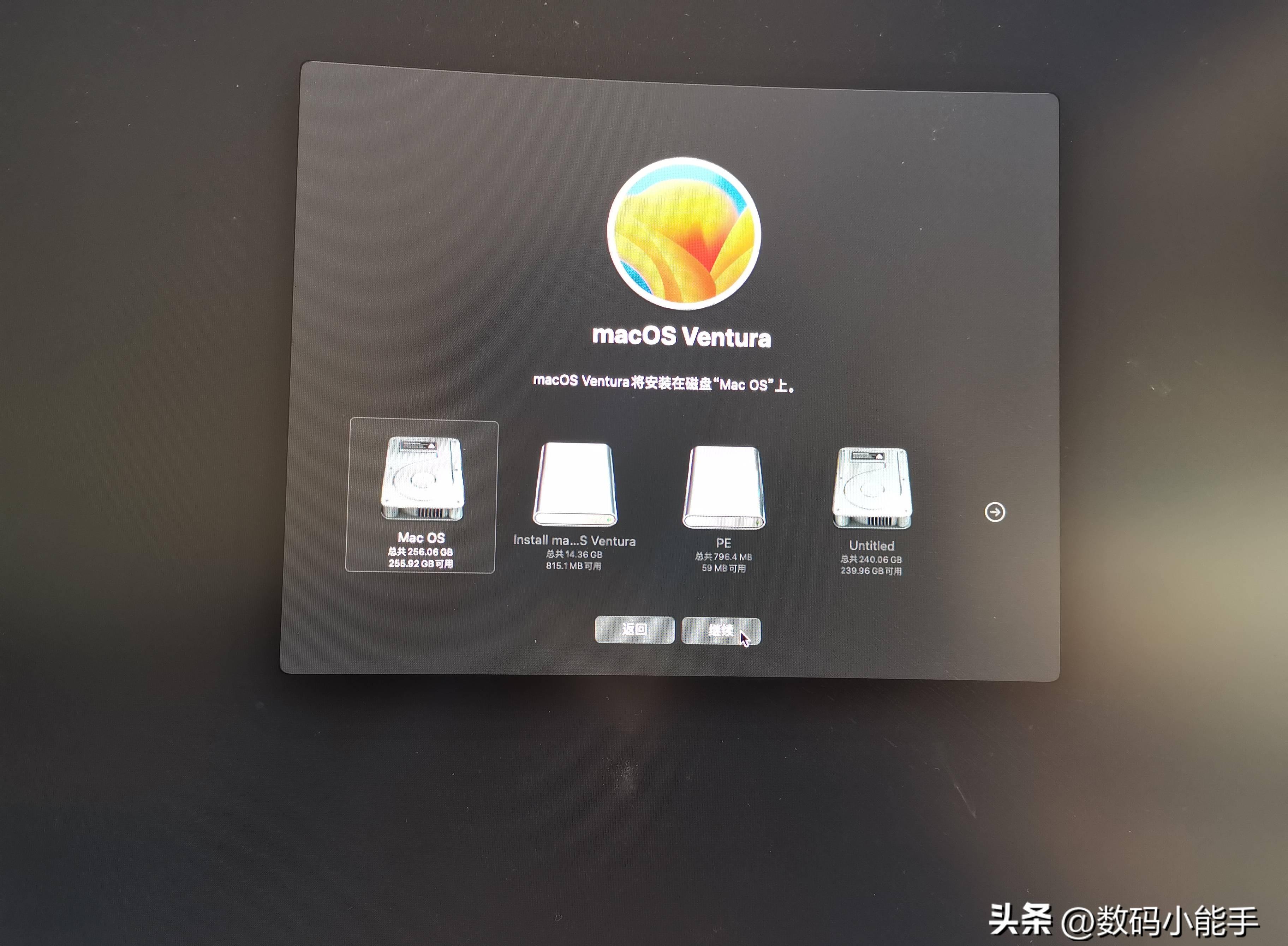 Windows系统如何安装苹果系统教程？